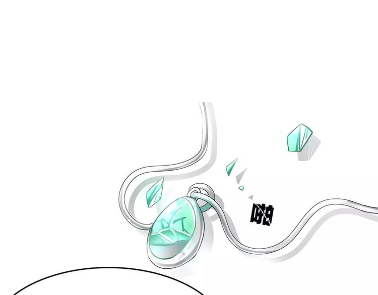 军阀霸宠：纯情妖女火辣辣韩漫全集-第56话 穆西凉管的够宽无删减无遮挡章节图片 