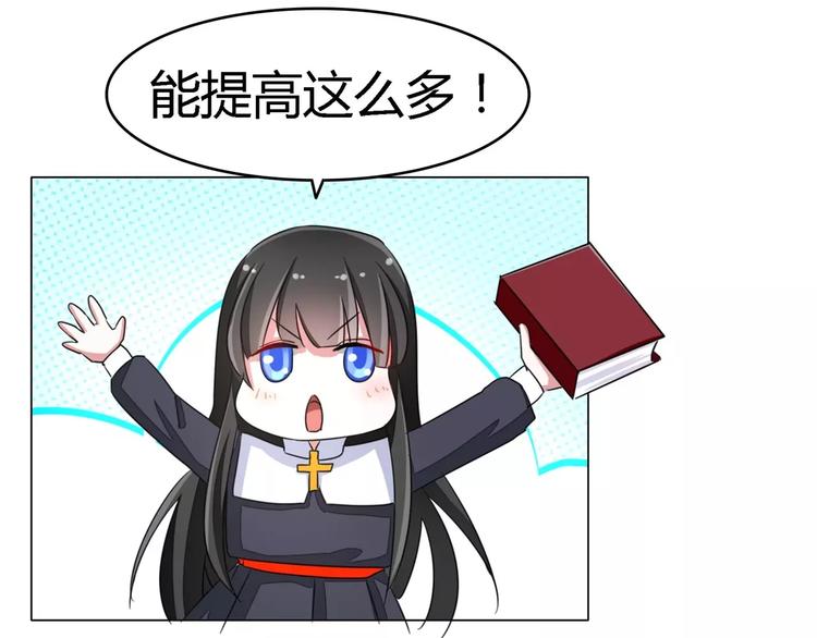 军阀霸宠：纯情妖女火辣辣韩漫全集-第56话 穆西凉管的够宽无删减无遮挡章节图片 