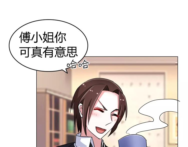 军阀霸宠：纯情妖女火辣辣韩漫全集-第56话 穆西凉管的够宽无删减无遮挡章节图片 
