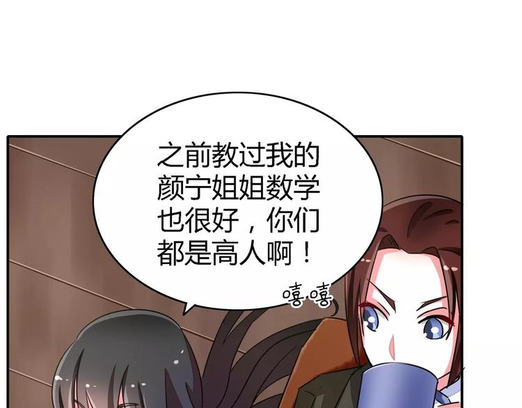 军阀霸宠：纯情妖女火辣辣韩漫全集-第56话 穆西凉管的够宽无删减无遮挡章节图片 
