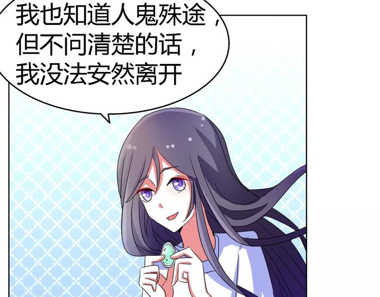 军阀霸宠：纯情妖女火辣辣韩漫全集-第56话 穆西凉管的够宽无删减无遮挡章节图片 