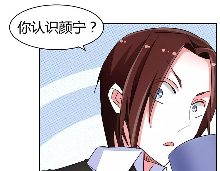 军阀霸宠：纯情妖女火辣辣韩漫全集-第56话 穆西凉管的够宽无删减无遮挡章节图片 