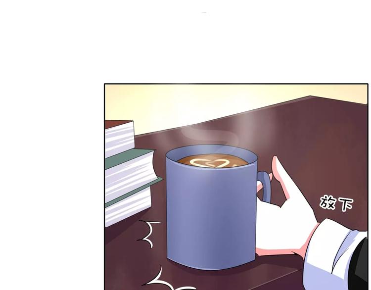 军阀霸宠：纯情妖女火辣辣韩漫全集-第56话 穆西凉管的够宽无删减无遮挡章节图片 