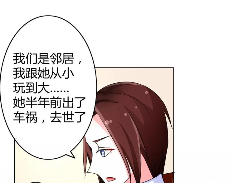 军阀霸宠：纯情妖女火辣辣韩漫全集-第56话 穆西凉管的够宽无删减无遮挡章节图片 