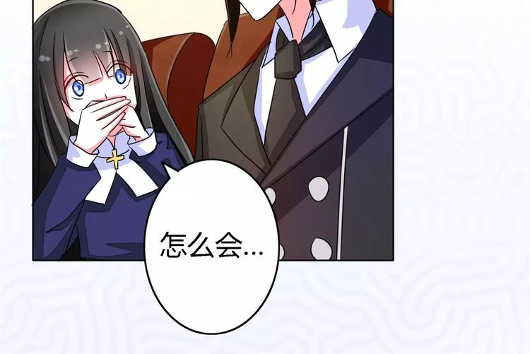 军阀霸宠：纯情妖女火辣辣韩漫全集-第56话 穆西凉管的够宽无删减无遮挡章节图片 