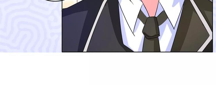 军阀霸宠：纯情妖女火辣辣韩漫全集-第56话 穆西凉管的够宽无删减无遮挡章节图片 