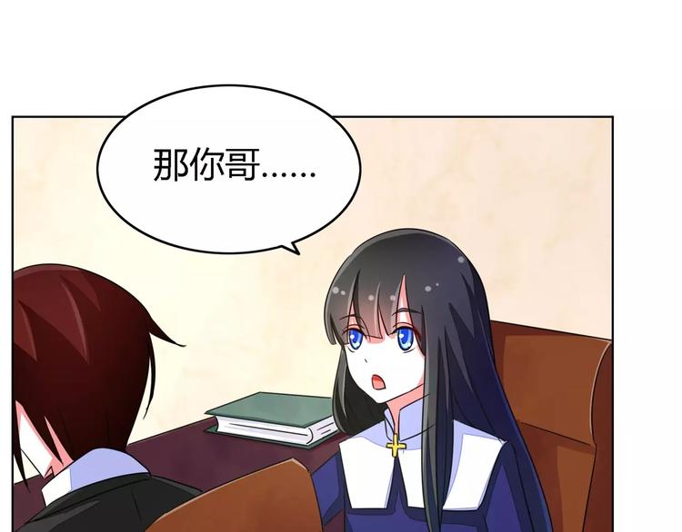 军阀霸宠：纯情妖女火辣辣韩漫全集-第56话 穆西凉管的够宽无删减无遮挡章节图片 