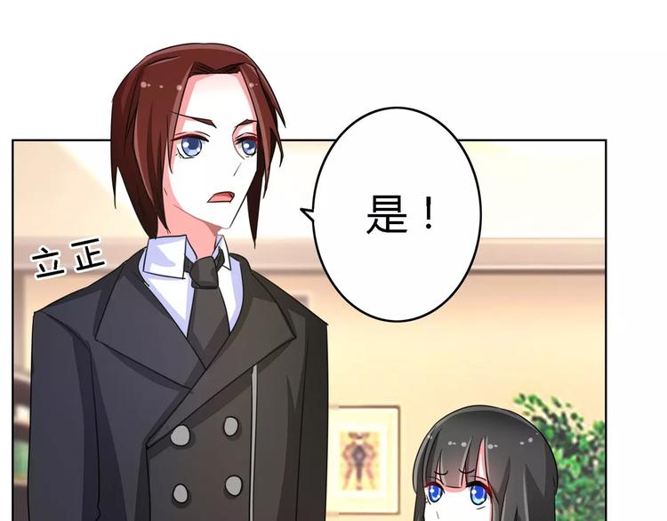 军阀霸宠：纯情妖女火辣辣韩漫全集-第56话 穆西凉管的够宽无删减无遮挡章节图片 