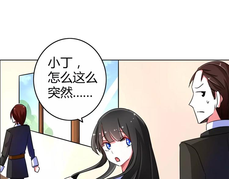 军阀霸宠：纯情妖女火辣辣韩漫全集-第56话 穆西凉管的够宽无删减无遮挡章节图片 