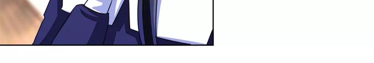 军阀霸宠：纯情妖女火辣辣韩漫全集-第56话 穆西凉管的够宽无删减无遮挡章节图片 