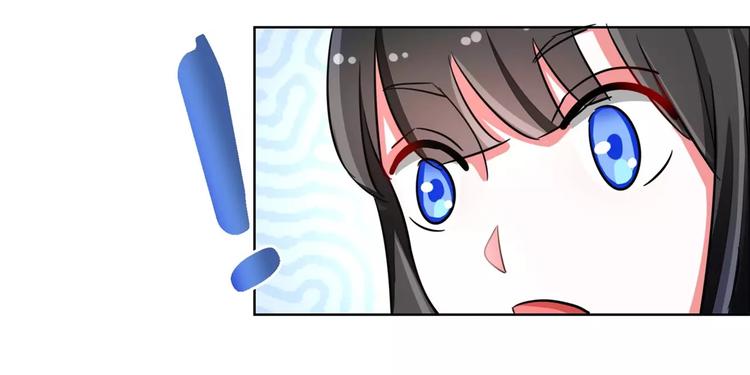 军阀霸宠：纯情妖女火辣辣韩漫全集-第56话 穆西凉管的够宽无删减无遮挡章节图片 