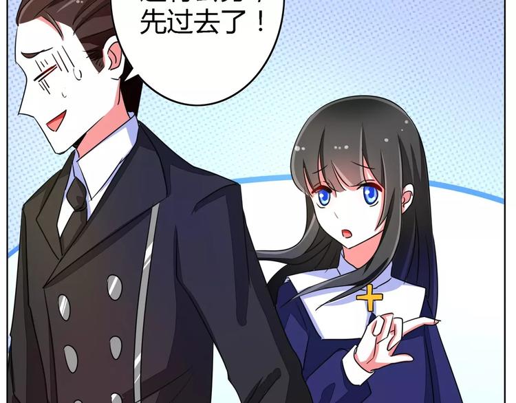 军阀霸宠：纯情妖女火辣辣韩漫全集-第56话 穆西凉管的够宽无删减无遮挡章节图片 