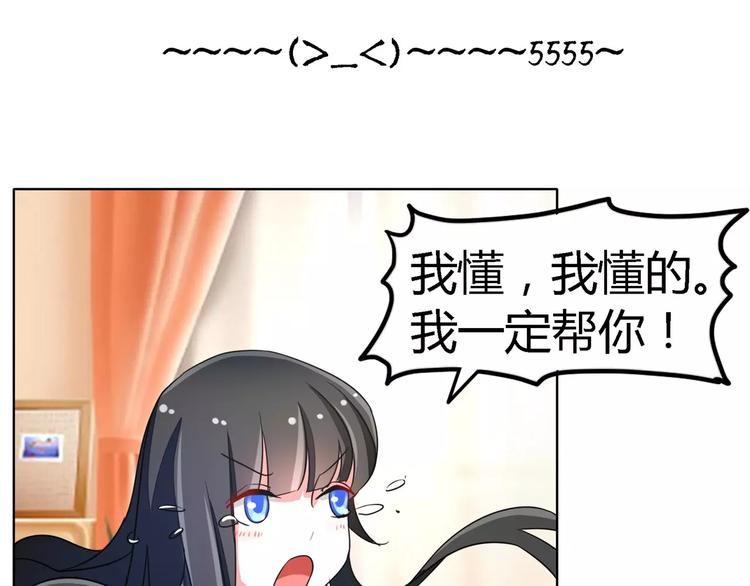 军阀霸宠：纯情妖女火辣辣韩漫全集-第56话 穆西凉管的够宽无删减无遮挡章节图片 