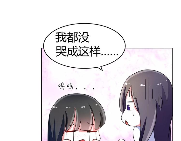 军阀霸宠：纯情妖女火辣辣韩漫全集-第56话 穆西凉管的够宽无删减无遮挡章节图片 