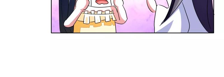 军阀霸宠：纯情妖女火辣辣韩漫全集-第56话 穆西凉管的够宽无删减无遮挡章节图片 