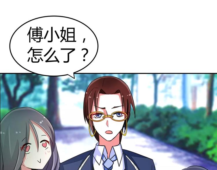 军阀霸宠：纯情妖女火辣辣韩漫全集-第57话 花痴女鬼无删减无遮挡章节图片 