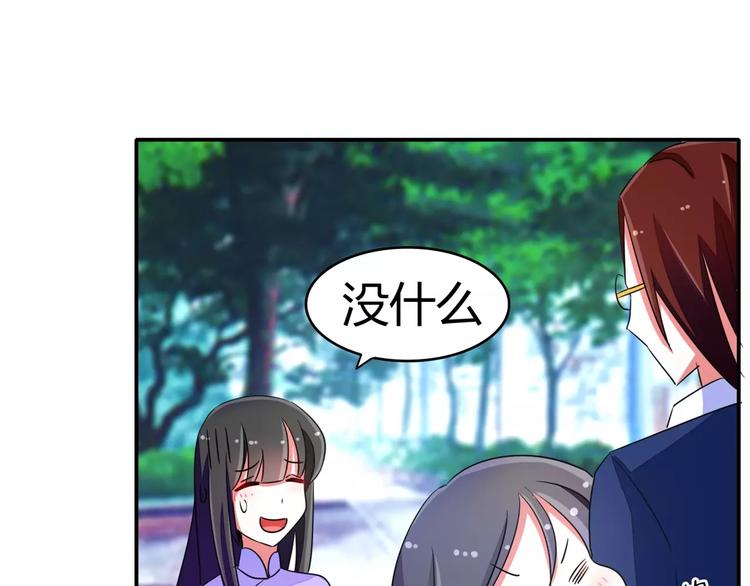 军阀霸宠：纯情妖女火辣辣韩漫全集-第57话 花痴女鬼无删减无遮挡章节图片 