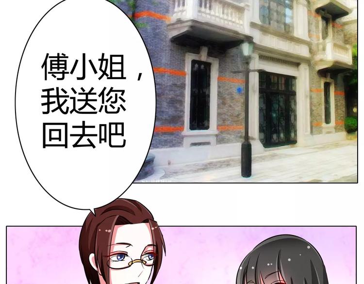军阀霸宠：纯情妖女火辣辣韩漫全集-第57话 花痴女鬼无删减无遮挡章节图片 