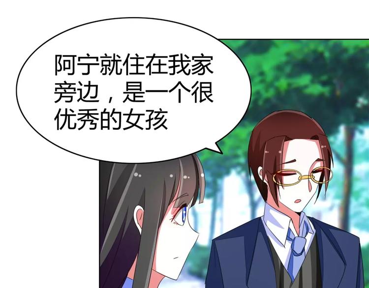军阀霸宠：纯情妖女火辣辣韩漫全集-第57话 花痴女鬼无删减无遮挡章节图片 