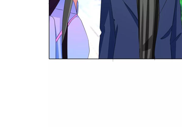军阀霸宠：纯情妖女火辣辣韩漫全集-第57话 花痴女鬼无删减无遮挡章节图片 