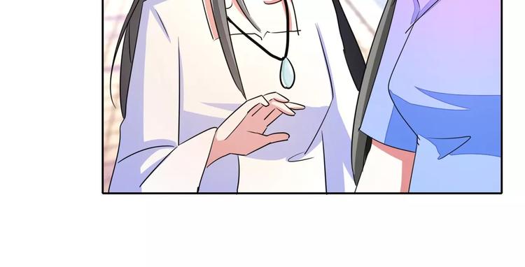 军阀霸宠：纯情妖女火辣辣韩漫全集-第57话 花痴女鬼无删减无遮挡章节图片 