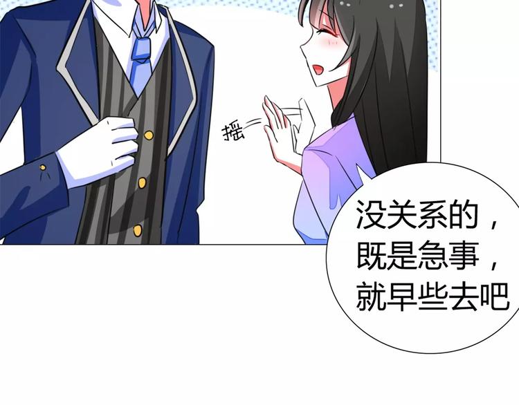 军阀霸宠：纯情妖女火辣辣韩漫全集-第57话 花痴女鬼无删减无遮挡章节图片 