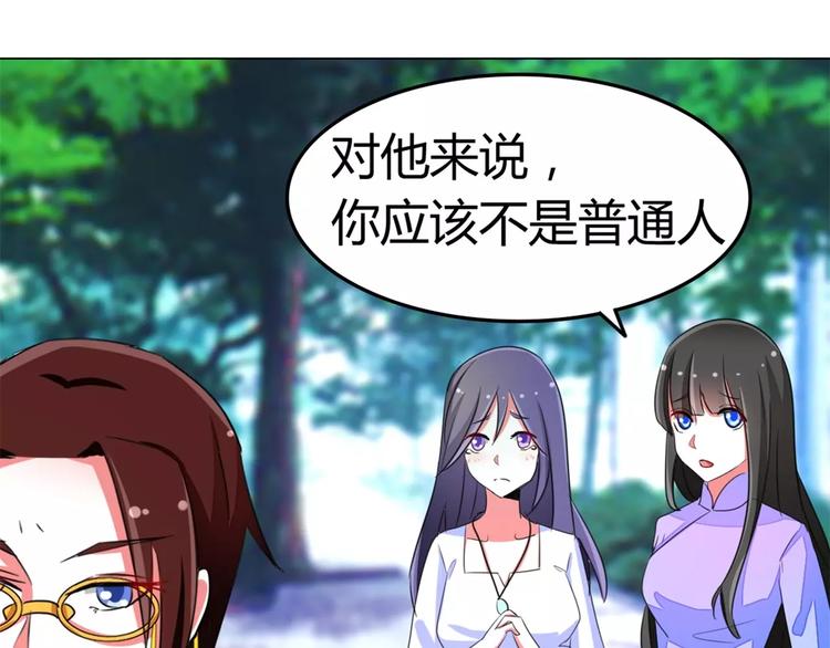 军阀霸宠：纯情妖女火辣辣韩漫全集-第57话 花痴女鬼无删减无遮挡章节图片 