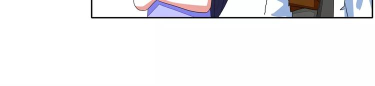 军阀霸宠：纯情妖女火辣辣韩漫全集-第57话 花痴女鬼无删减无遮挡章节图片 