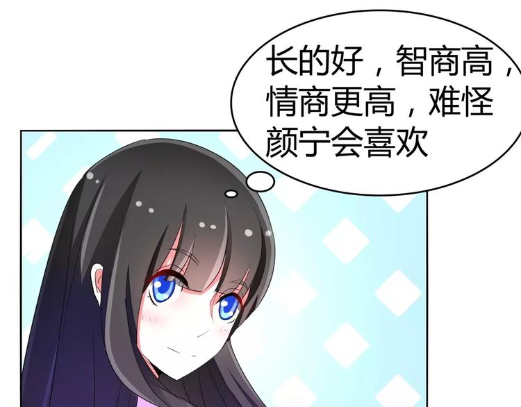 军阀霸宠：纯情妖女火辣辣韩漫全集-第57话 花痴女鬼无删减无遮挡章节图片 