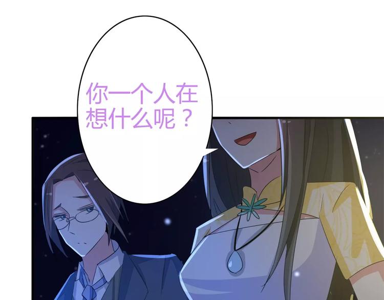 军阀霸宠：纯情妖女火辣辣韩漫全集-第60话 因为喜欢你无删减无遮挡章节图片 