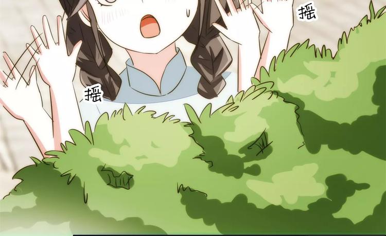 军阀霸宠：纯情妖女火辣辣韩漫全集-第60话 因为喜欢你无删减无遮挡章节图片 