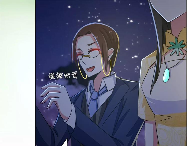 军阀霸宠：纯情妖女火辣辣韩漫全集-第60话 因为喜欢你无删减无遮挡章节图片 