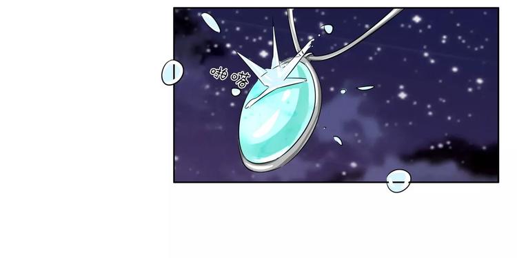 军阀霸宠：纯情妖女火辣辣韩漫全集-第60话 因为喜欢你无删减无遮挡章节图片 