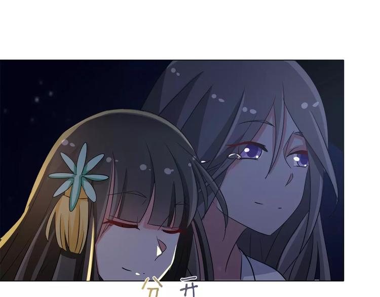 军阀霸宠：纯情妖女火辣辣韩漫全集-第60话 因为喜欢你无删减无遮挡章节图片 