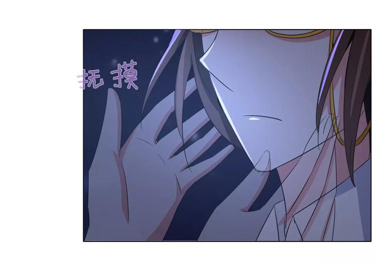 军阀霸宠：纯情妖女火辣辣韩漫全集-第60话 因为喜欢你无删减无遮挡章节图片 
