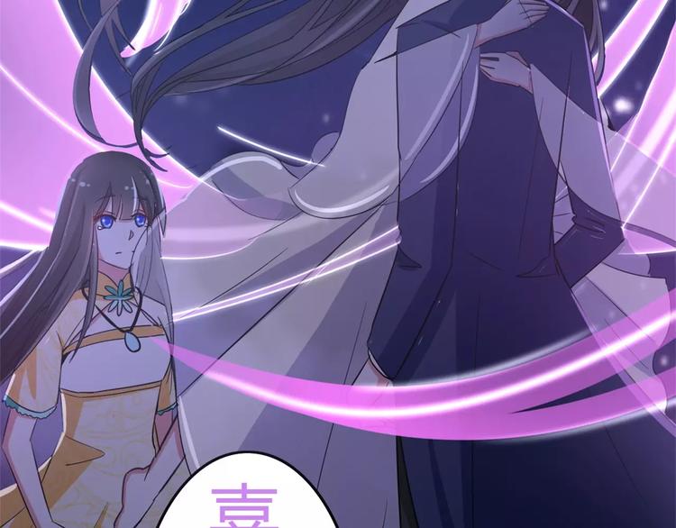 军阀霸宠：纯情妖女火辣辣韩漫全集-第60话 因为喜欢你无删减无遮挡章节图片 