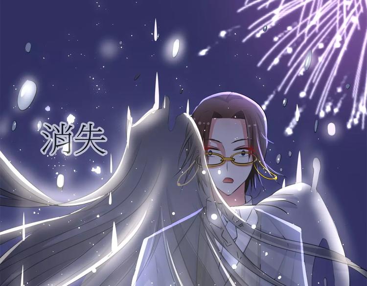 军阀霸宠：纯情妖女火辣辣韩漫全集-第60话 因为喜欢你无删减无遮挡章节图片 