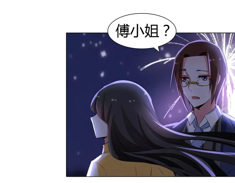 军阀霸宠：纯情妖女火辣辣韩漫全集-第60话 因为喜欢你无删减无遮挡章节图片 