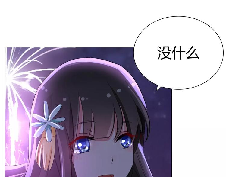 军阀霸宠：纯情妖女火辣辣韩漫全集-第60话 因为喜欢你无删减无遮挡章节图片 