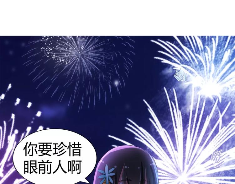 军阀霸宠：纯情妖女火辣辣韩漫全集-第60话 因为喜欢你无删减无遮挡章节图片 