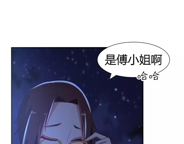 军阀霸宠：纯情妖女火辣辣韩漫全集-第60话 因为喜欢你无删减无遮挡章节图片 
