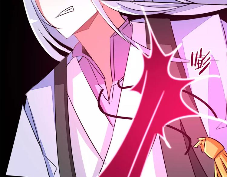 军阀霸宠：纯情妖女火辣辣韩漫全集-第62话 神秘邪道无删减无遮挡章节图片 