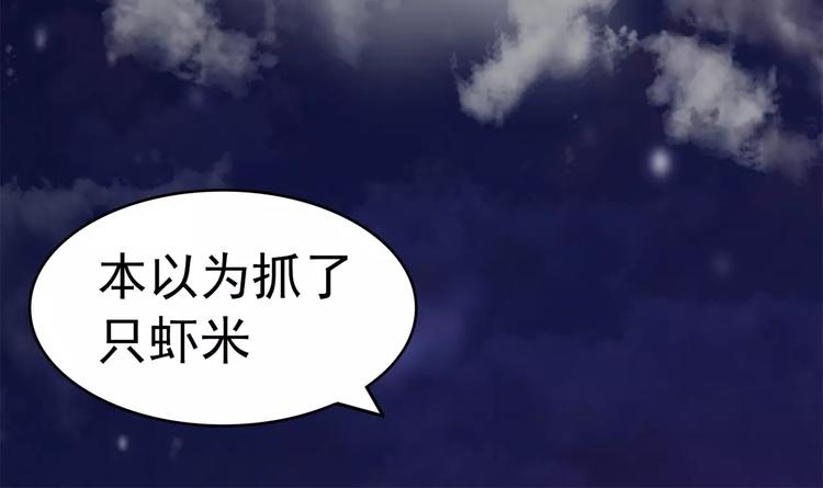 军阀霸宠：纯情妖女火辣辣韩漫全集-第62话 神秘邪道无删减无遮挡章节图片 