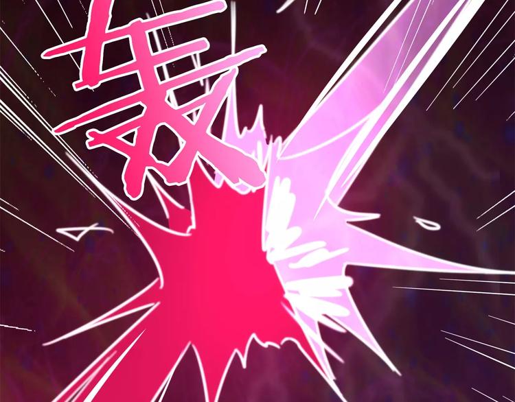 军阀霸宠：纯情妖女火辣辣韩漫全集-第62话 神秘邪道无删减无遮挡章节图片 
