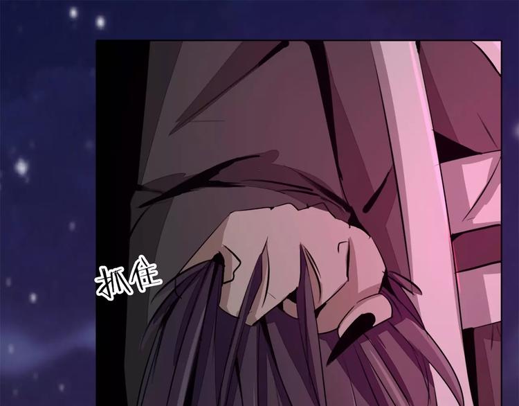 军阀霸宠：纯情妖女火辣辣韩漫全集-第62话 神秘邪道无删减无遮挡章节图片 