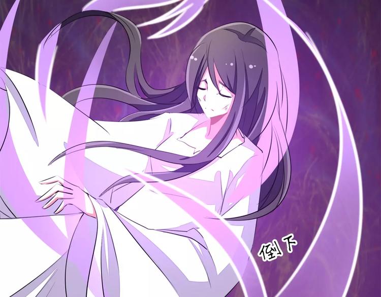 军阀霸宠：纯情妖女火辣辣韩漫全集-第62话 神秘邪道无删减无遮挡章节图片 