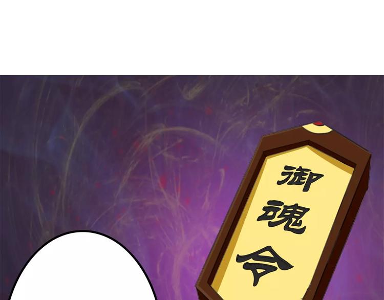 军阀霸宠：纯情妖女火辣辣韩漫全集-第62话 神秘邪道无删减无遮挡章节图片 
