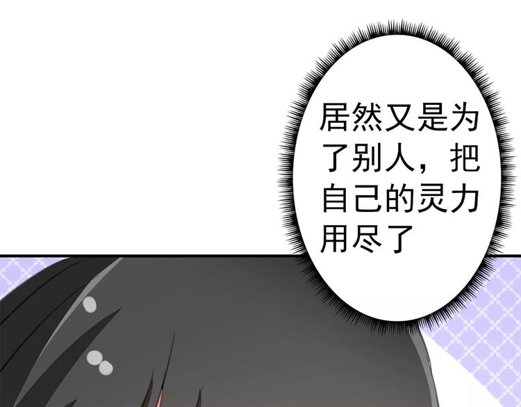 军阀霸宠：纯情妖女火辣辣韩漫全集-第62话 神秘邪道无删减无遮挡章节图片 