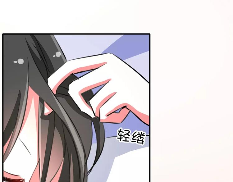 军阀霸宠：纯情妖女火辣辣韩漫全集-第62话 神秘邪道无删减无遮挡章节图片 