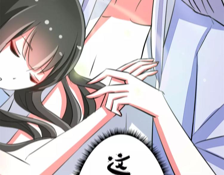 军阀霸宠：纯情妖女火辣辣韩漫全集-第62话 神秘邪道无删减无遮挡章节图片 